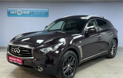 Infiniti FX II, 2013 год, 1 899 000 рублей, 1 фотография