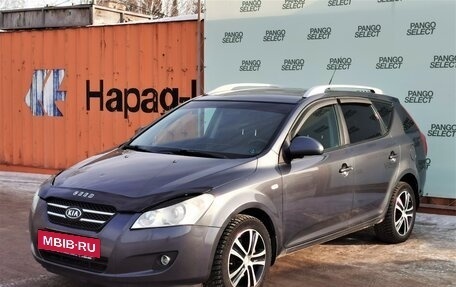 KIA cee'd I рестайлинг, 2008 год, 610 000 рублей, 4 фотография