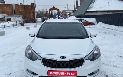 KIA Cerato III, 2015 год, 1 420 000 рублей, 1 фотография