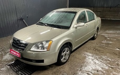 Chery Fora (A21), 2007 год, 230 000 рублей, 1 фотография