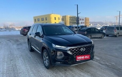 Hyundai Santa Fe IV, 2019 год, 3 150 000 рублей, 1 фотография