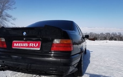 BMW 3 серия, 1995 год, 575 000 рублей, 1 фотография