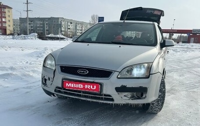 Ford Focus II рестайлинг, 2007 год, 360 000 рублей, 1 фотография