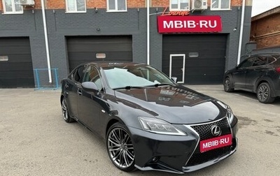 Lexus IS II рестайлинг 2, 2008 год, 1 850 000 рублей, 1 фотография