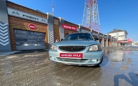 Hyundai Accent II, 2008 год, 450 000 рублей, 2 фотография