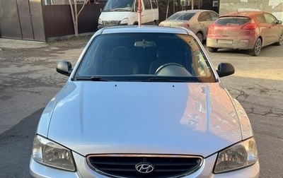 Hyundai Accent II, 2008 год, 610 000 рублей, 1 фотография