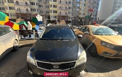 KIA cee'd I рестайлинг, 2011 год, 650 000 рублей, 1 фотография