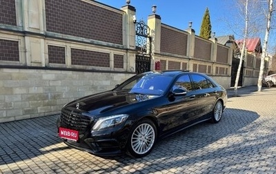 Mercedes-Benz S-Класс, 2014 год, 3 300 000 рублей, 1 фотография