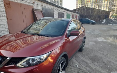 Nissan Qashqai, 2018 год, 1 750 000 рублей, 14 фотография