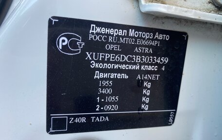 Opel Astra J, 2011 год, 685 000 рублей, 8 фотография