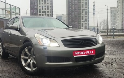 Infiniti G, 2008 год, 835 000 рублей, 1 фотография