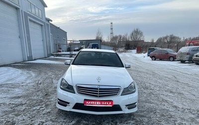 Mercedes-Benz C-Класс, 2012 год, 2 000 000 рублей, 1 фотография