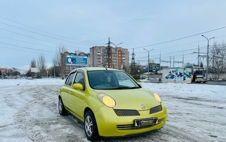 Nissan March III, 2004 год, 399 999 рублей, 4 фотография