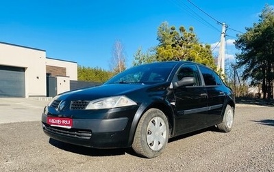 Renault Megane II, 2004 год, 450 000 рублей, 1 фотография