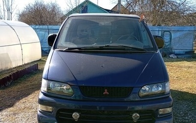 Mitsubishi Space Gear I рестайлинг, 1999 год, 800 000 рублей, 1 фотография