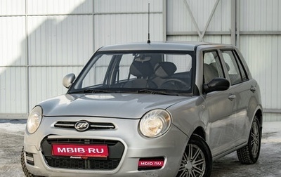 Lifan Smily I (330) рестайлинг, 2015 год, 295 000 рублей, 1 фотография