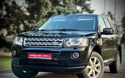 Land Rover Freelander II рестайлинг 2, 2014 год, 1 850 000 рублей, 1 фотография