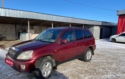 Chery Tiggo (T11), 2007 год, 295 000 рублей, 1 фотография