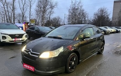 Citroen C4 II рестайлинг, 2007 год, 340 000 рублей, 1 фотография