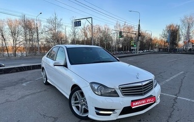 Mercedes-Benz C-Класс, 2012 год, 1 600 000 рублей, 1 фотография