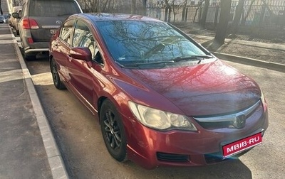 Honda Civic VIII, 2008 год, 650 000 рублей, 1 фотография