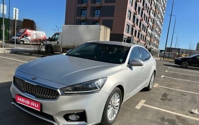 KIA K7, 2018 год, 1 950 000 рублей, 1 фотография