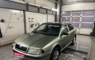 Skoda Octavia IV, 2002 год, 195 000 рублей, 1 фотография