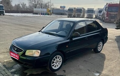 Hyundai Accent II, 2005 год, 450 000 рублей, 1 фотография