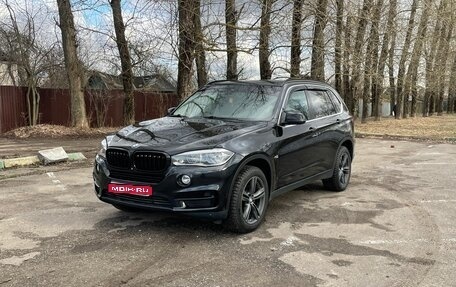 BMW X5, 2014 год, 3 450 000 рублей, 1 фотография