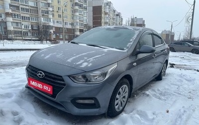 Hyundai Solaris II рестайлинг, 2020 год, 1 670 000 рублей, 1 фотография