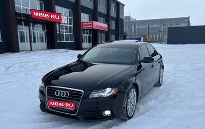 Audi A4, 2009 год, 1 090 000 рублей, 1 фотография