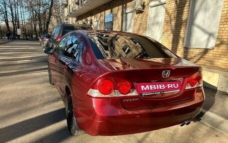 Honda Civic VIII, 2008 год, 650 000 рублей, 10 фотография