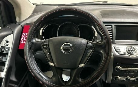 Nissan Murano, 2012 год, 1 650 000 рублей, 27 фотография