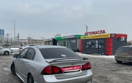 Honda Civic VIII, 2006 год, 810 000 рублей, 7 фотография