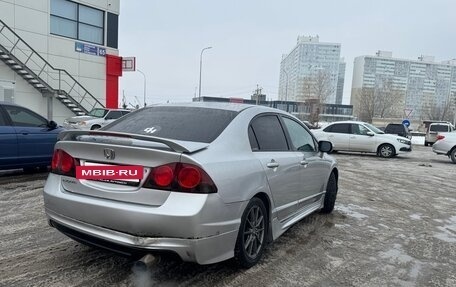 Honda Civic VIII, 2006 год, 810 000 рублей, 8 фотография