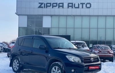 Toyota RAV4, 2007 год, 1 299 000 рублей, 1 фотография