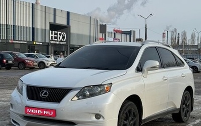 Lexus RX III, 2010 год, 1 875 000 рублей, 1 фотография