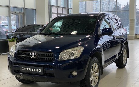 Toyota RAV4, 2007 год, 1 299 000 рублей, 4 фотография