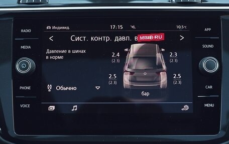 Volkswagen Tiguan II, 2019 год, 2 800 000 рублей, 36 фотография