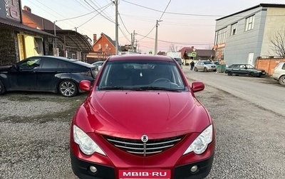 SsangYong Actyon II рестайлинг, 2007 год, 650 000 рублей, 1 фотография