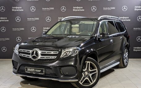 Mercedes-Benz GLS, 2016 год, 3 740 000 рублей, 1 фотография