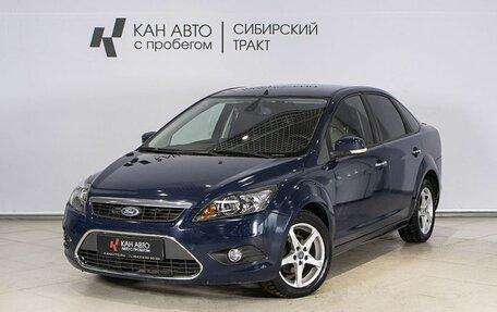 Ford Focus II рестайлинг, 2011 год, 650 000 рублей, 1 фотография