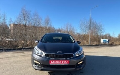 KIA cee'd III, 2016 год, 1 750 000 рублей, 1 фотография