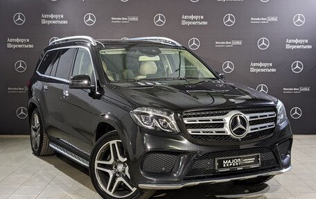 Mercedes-Benz GLS, 2016 год, 3 740 000 рублей, 3 фотография