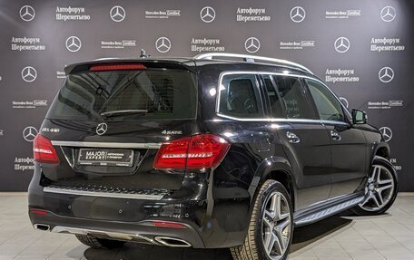 Mercedes-Benz GLS, 2016 год, 3 740 000 рублей, 5 фотография