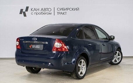 Ford Focus II рестайлинг, 2011 год, 650 000 рублей, 2 фотография