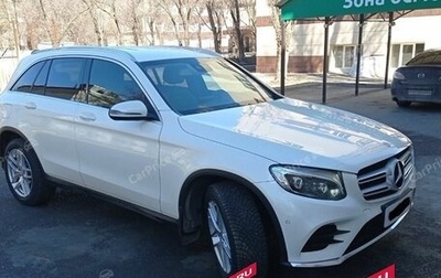 Mercedes-Benz GLC, 2016 год, 2 950 000 рублей, 1 фотография