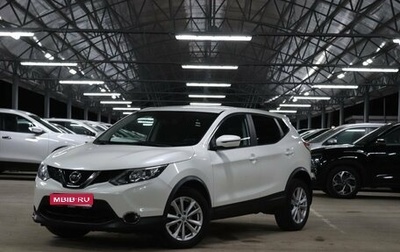 Nissan Qashqai, 2016 год, 1 910 000 рублей, 1 фотография