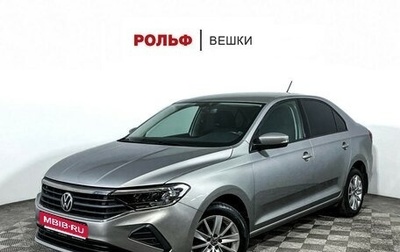 Volkswagen Polo VI (EU Market), 2020 год, 1 697 000 рублей, 1 фотография