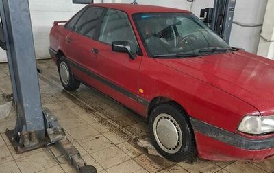 Audi 80, 1988 год, 120 000 рублей, 1 фотография